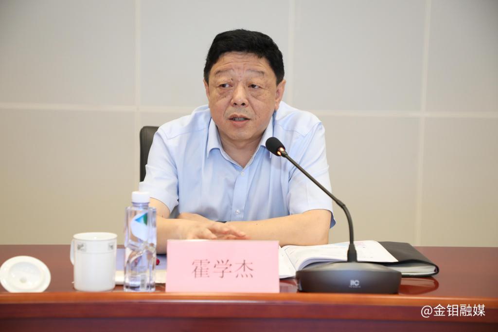 20240809-有色集團二季度“四支隊伍”建設工作現(xiàn)場點評會 (10).JPG