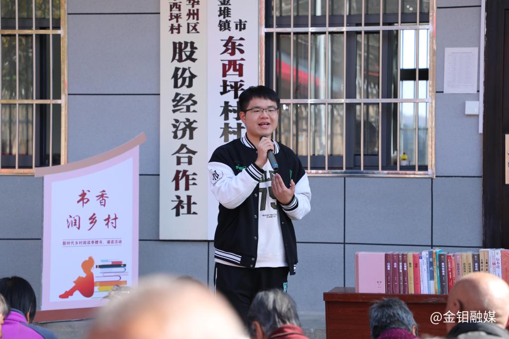 20231027-企業(yè)“送書 送講”進(jìn)鄉(xiāng)村 (7).JPG