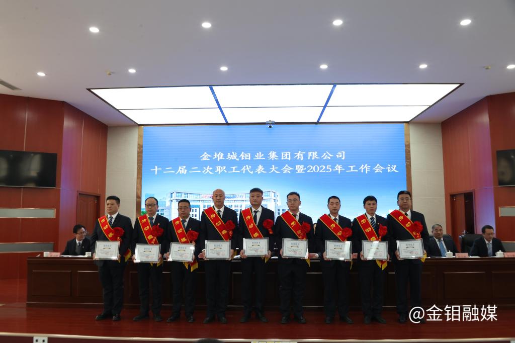 20250122-職代會 (4).JPG