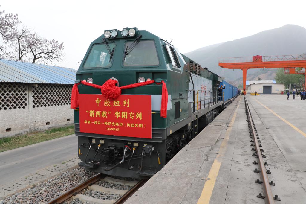 20250409--金鉬股份物流分公司按下“渭西歐”華陰專列重啟鍵 (2).JPG
