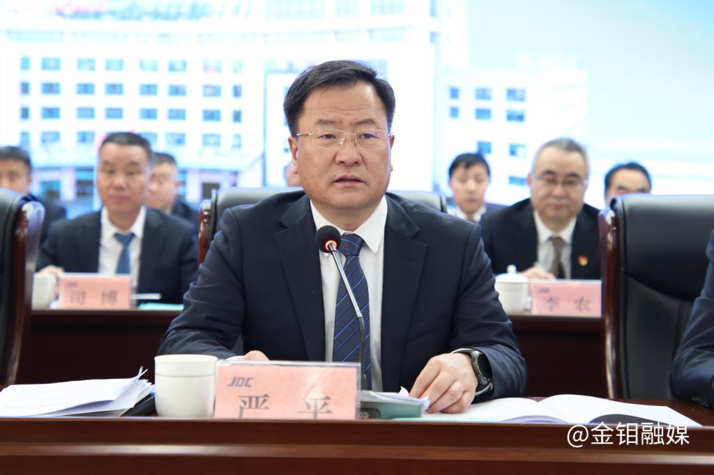 20250122-職代會 (3).JPG