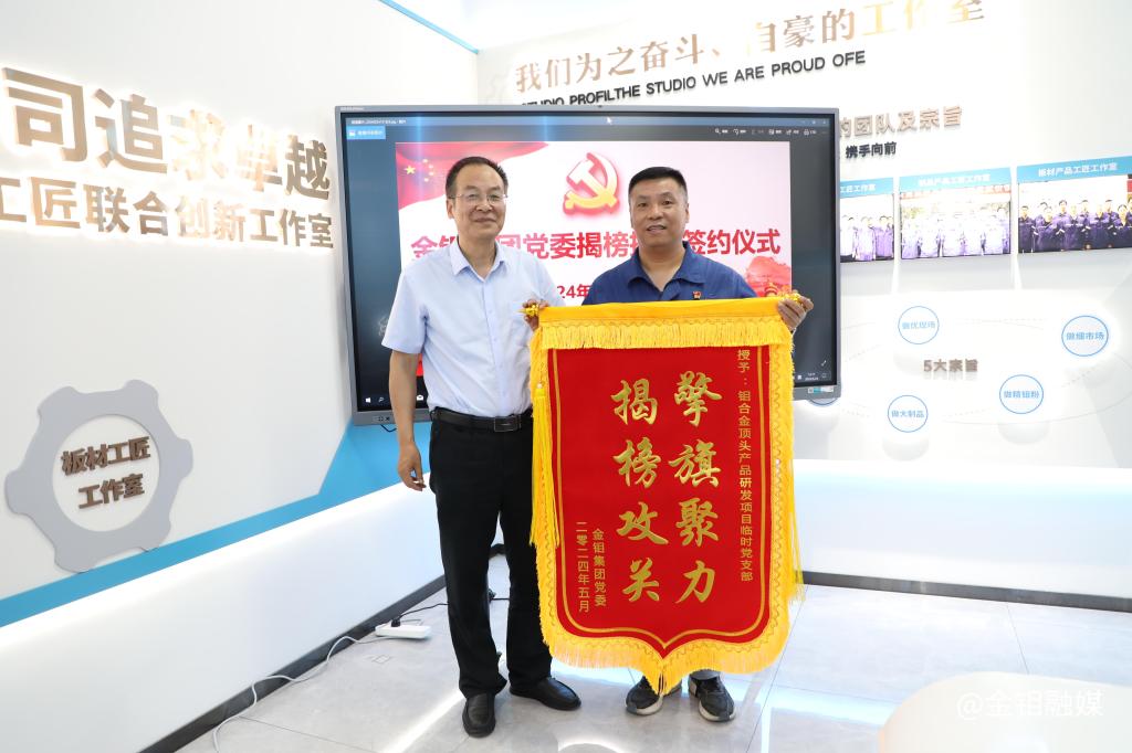 29240527-張榜求才組團(tuán)隊(duì) 攻堅(jiān)克難保“完榜”3.jpg