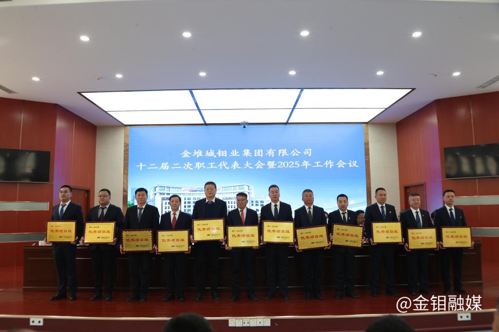 20250122-職代會 (7).JPG