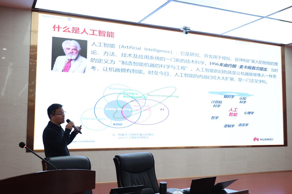 20250327-人工智能培訓(xùn) (2).JPG