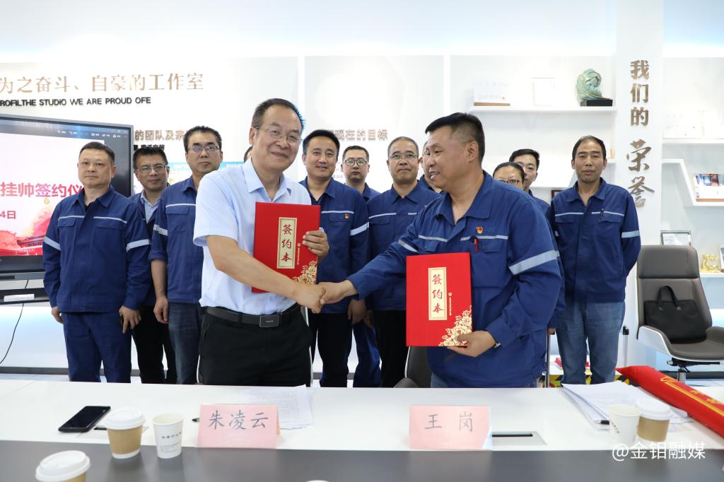 29240527-金屬分公司：張榜求才組團(tuán)隊(duì) 攻堅(jiān)克難保“完榜”2.jpg