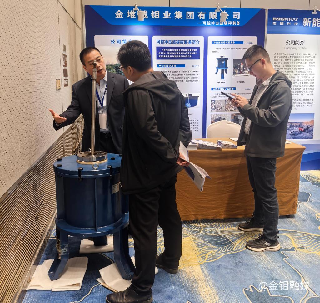 20241029-可控沖擊波 (1).jpg