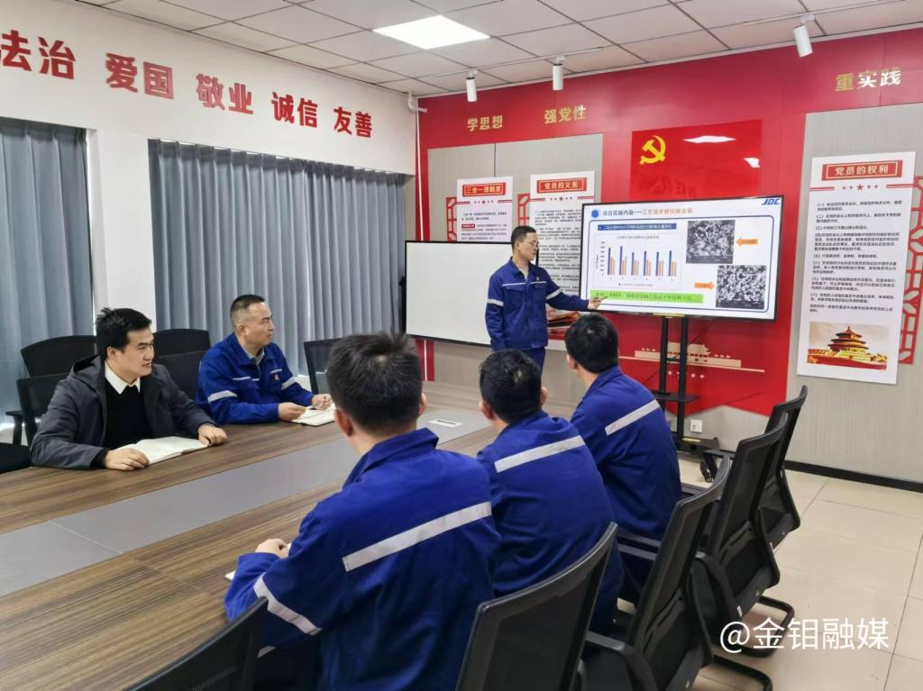 20241111-低氧鉬粉 (2).jpg