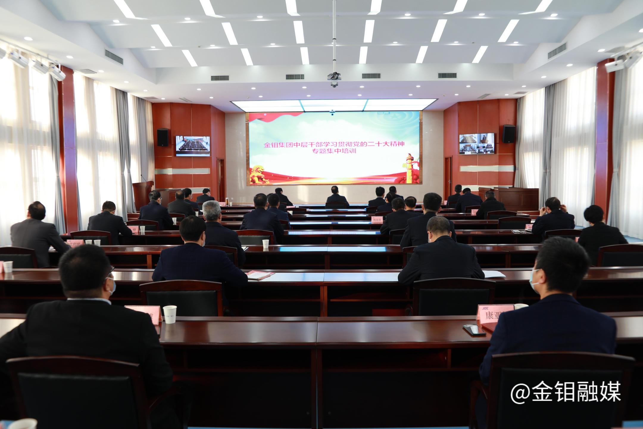 20221212-二十大培訓(xùn)3.jpg