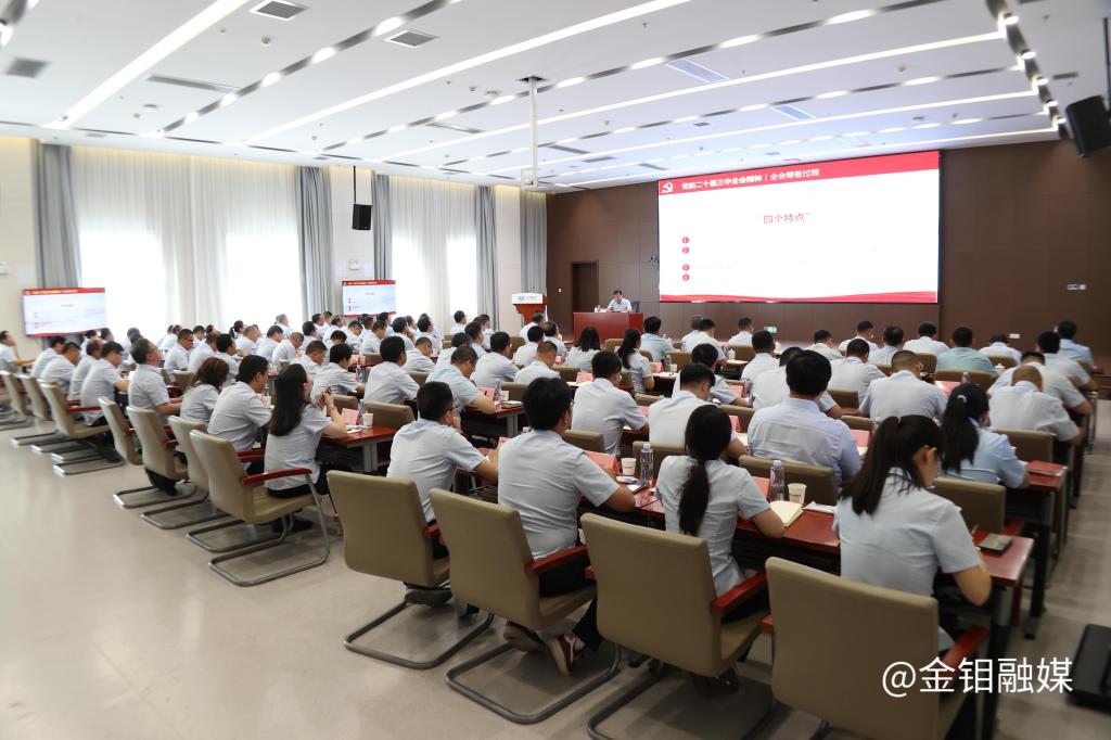 20240914-嚴董股份宣講 (5).JPG