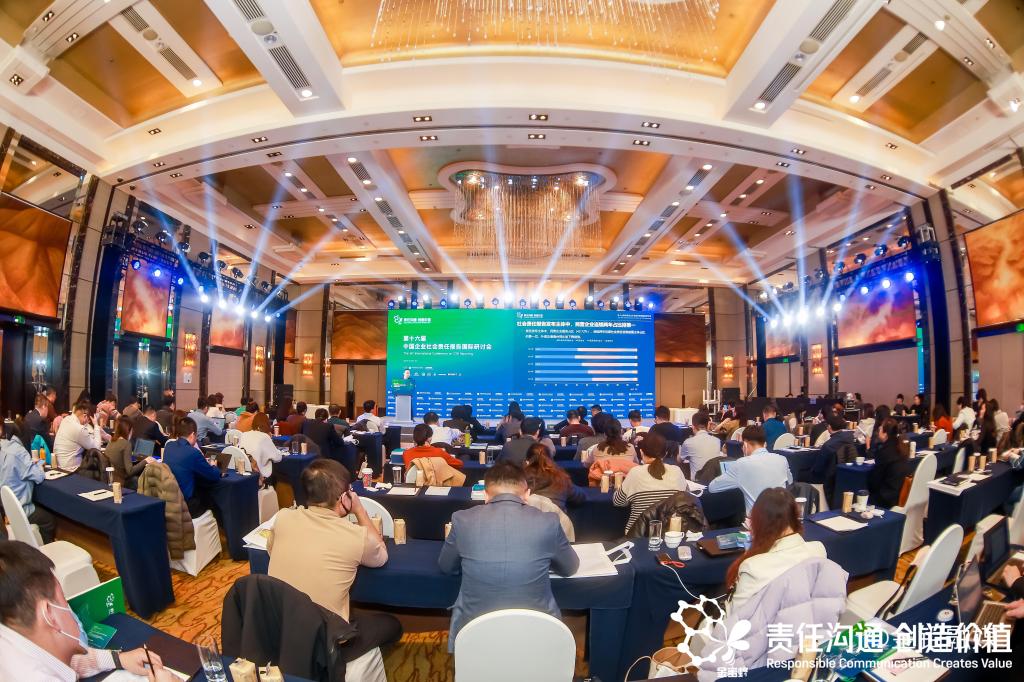 20231214-金鉬股份榮獲金蜜蜂獎(jiǎng) (1).jpg