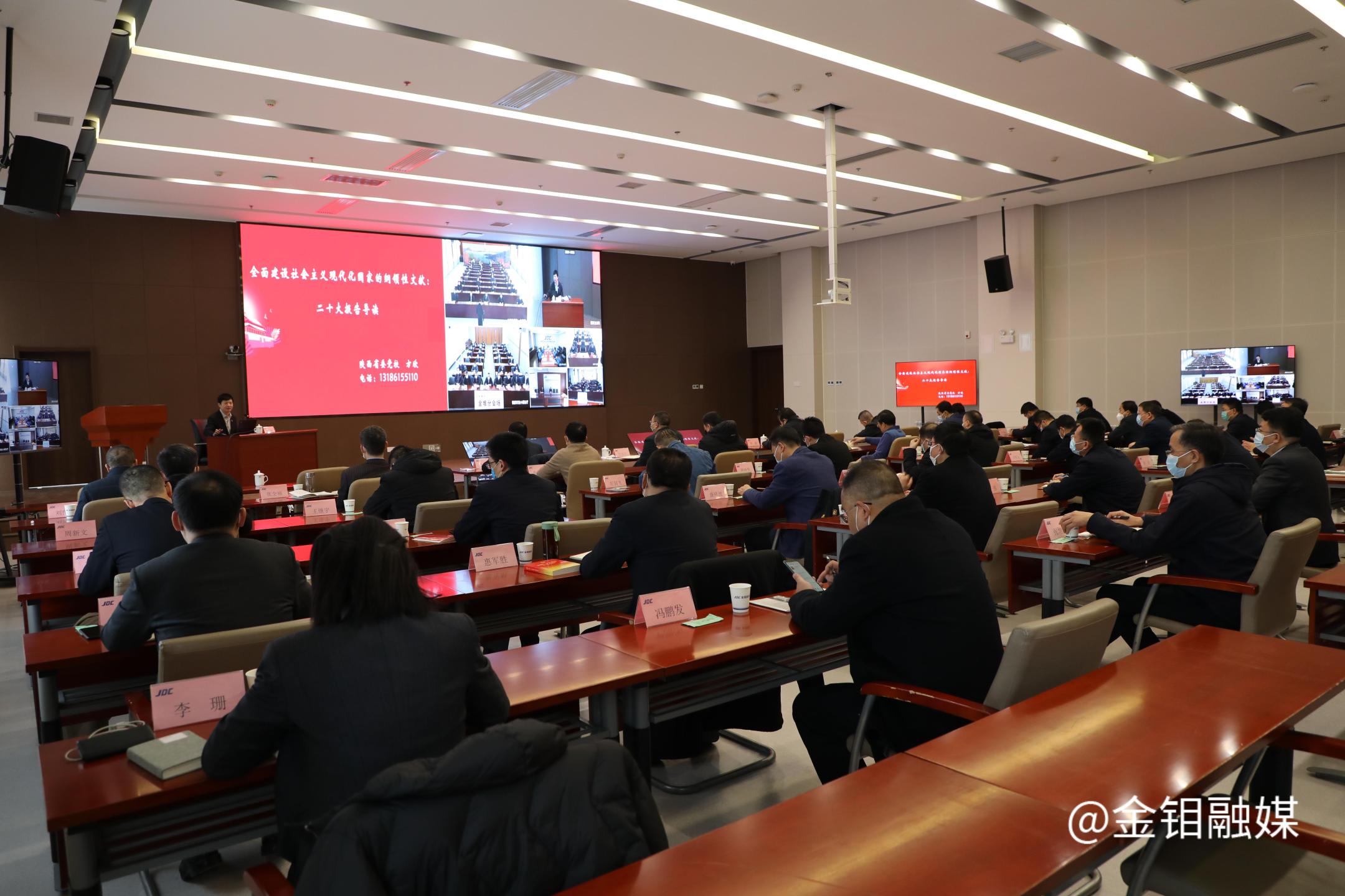 20221213-西安分會(huì)場(chǎng) (10).JPG