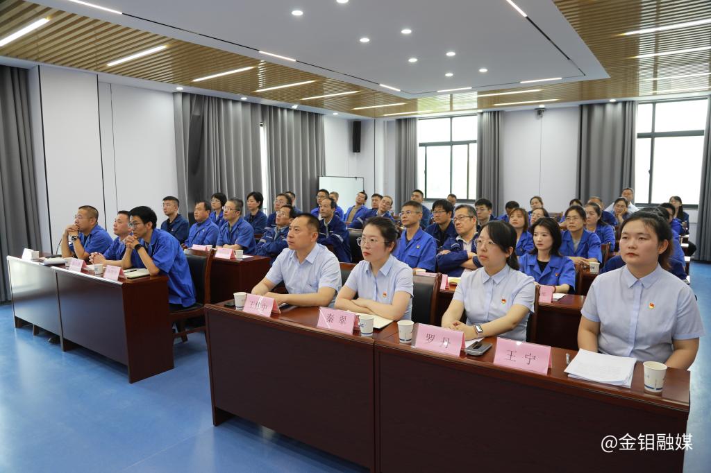 20250519-金鉬集團(tuán)宣講團(tuán)走進(jìn)金鉬股份化學(xué)分公司開展全國兩會精神宣講 (5).JPG 20250519-金鉬集團(tuán)宣講團(tuán)走進(jìn)金鉬股份化學(xué)分公司開展全國兩會精神宣講 (5).JPG