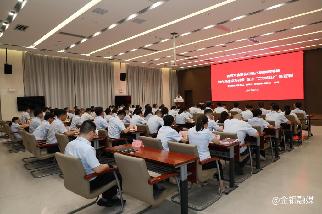 20250623-董事長講黨課 (1).JPG