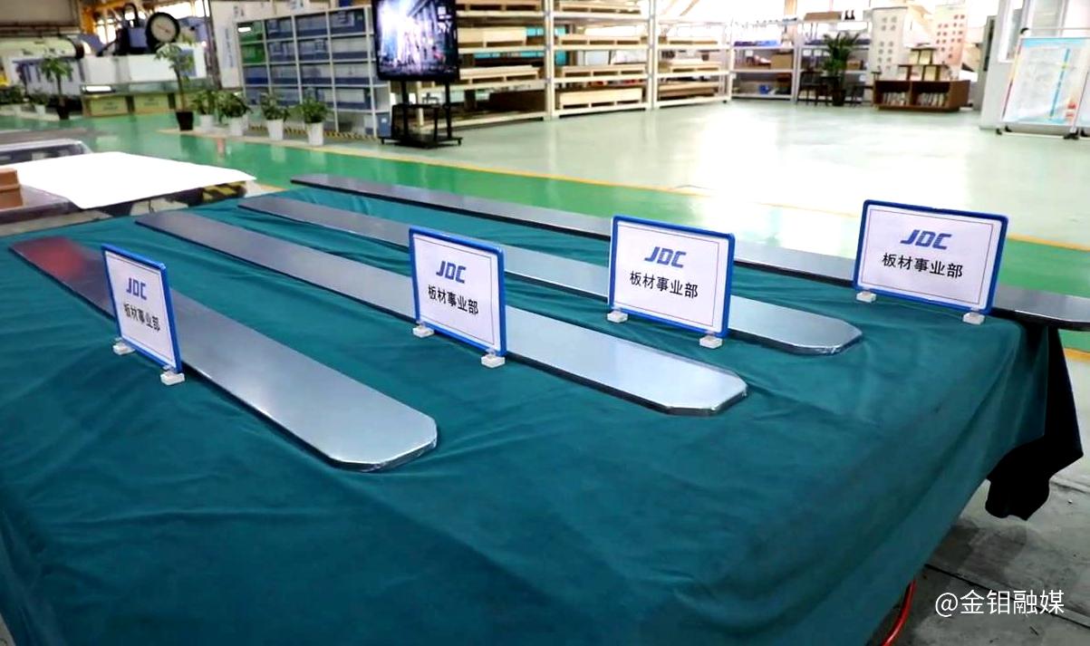 20240508-為了那閃耀的鉬光8 20240508-為了那閃耀的鉬光8.jpg