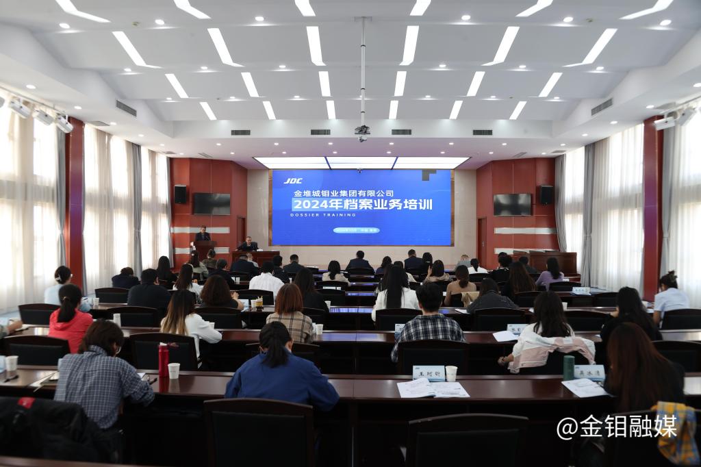 20241016-檔案培訓(xùn) (2).JPG