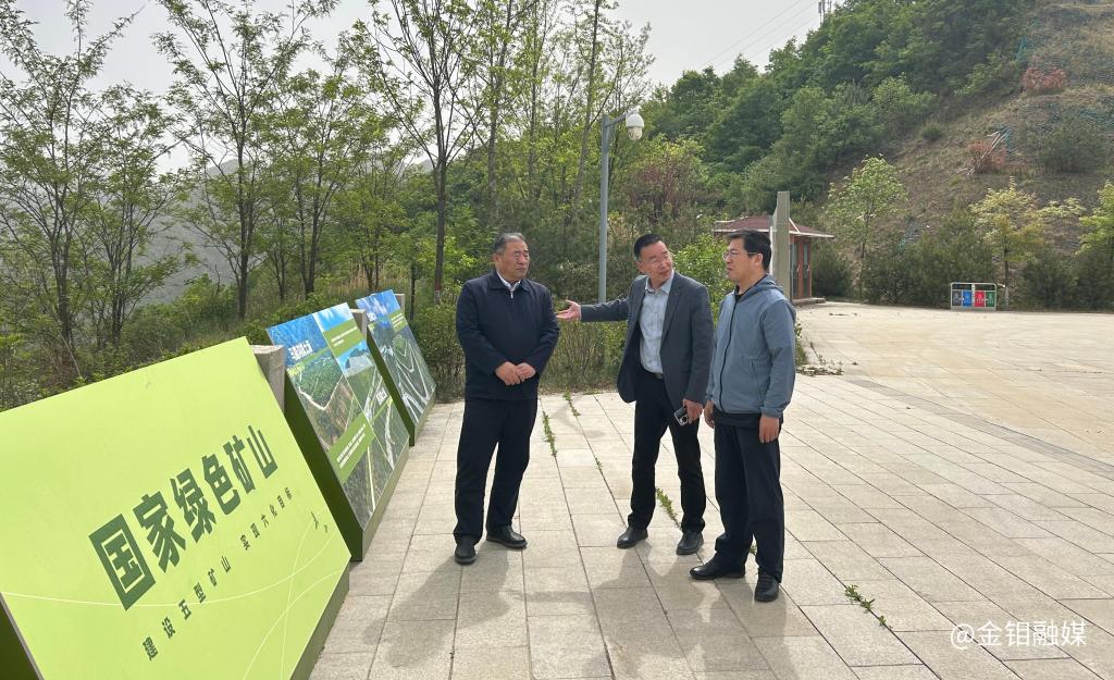 20250505-申旭平一行到金鉬股份礦山分公司督導(dǎo)檢查安全生產(chǎn)工作 (1).jpg 20250505-申旭平一行到金鉬股份礦山分公司督導(dǎo)檢查安全生產(chǎn)工作 (1).jpg