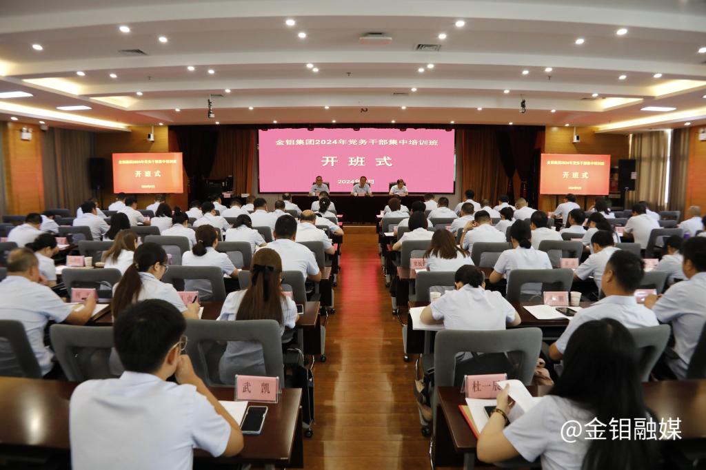 20240911-黨務干部培訓 (4).JPG