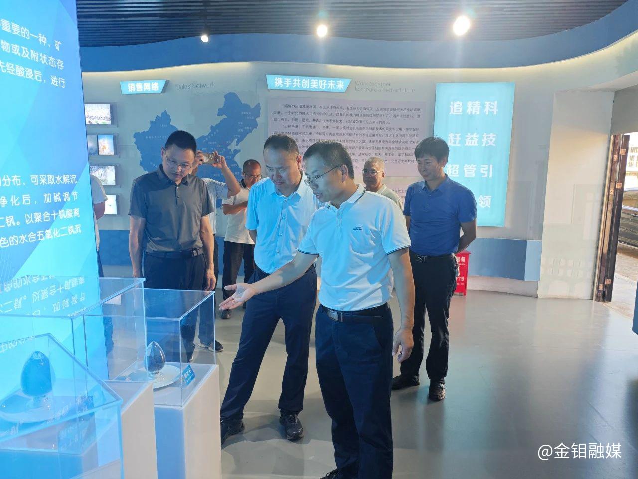 20240904-商洛市政府研究中心與市工信局聯(lián)合調(diào)研組到五洲礦業(yè)調(diào)研.jpg 20240904-商洛市政府研究中心與市工信局聯(lián)合調(diào)研組到五洲礦業(yè)調(diào)研.jpg