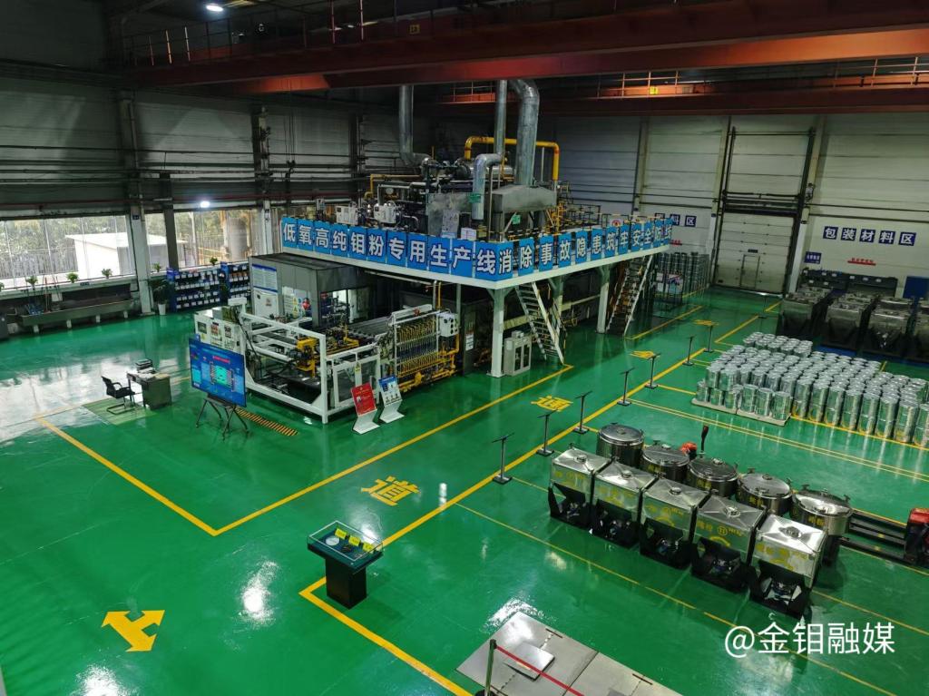 20241111-低氧鉬粉 (1).jpg