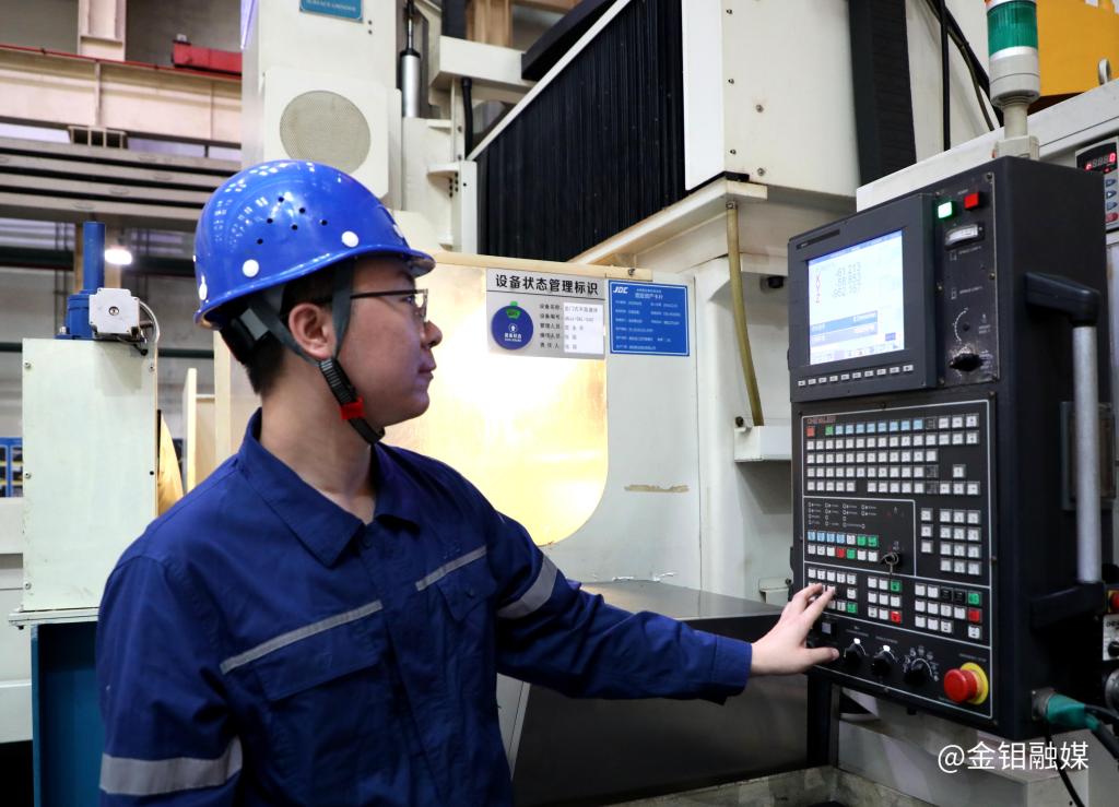 20240508-為了那閃耀的鉬光2 20240508-為了那閃耀的鉬光2.png