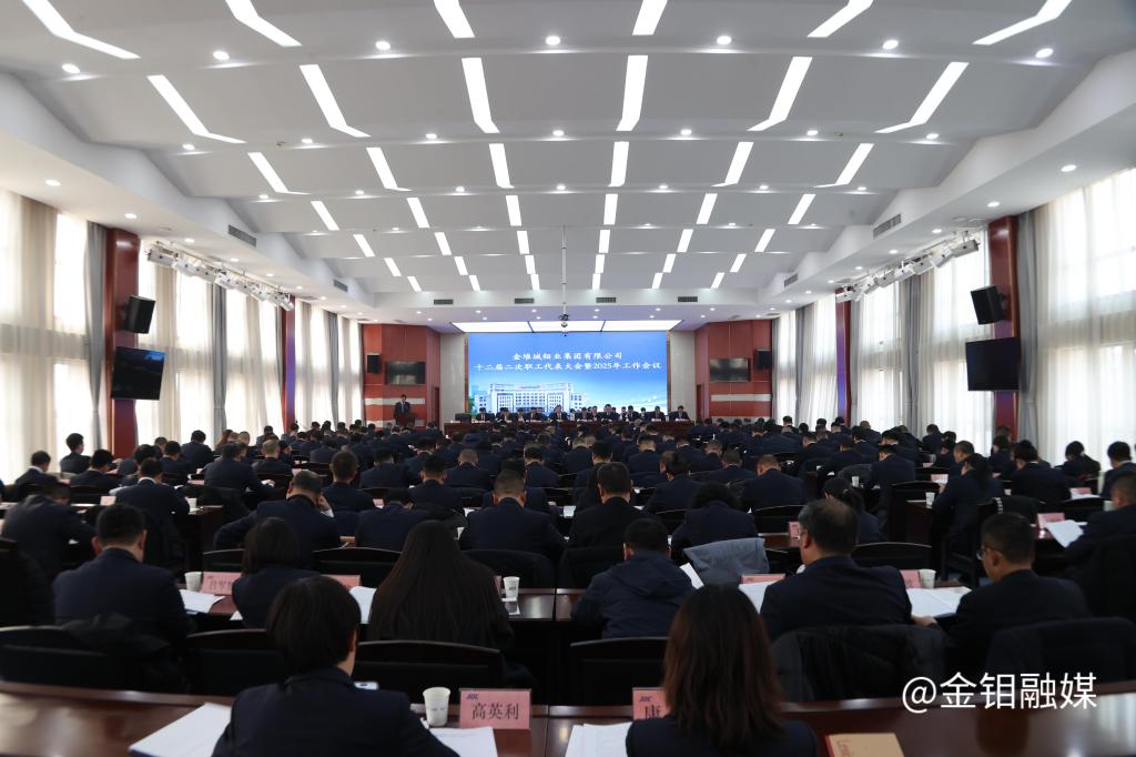 20250122-職代會 (1).JPG