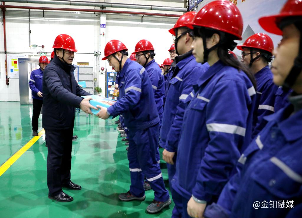 20240209-新春送暖!公司黨委書記、董事長嚴(yán)平一行到金屬分公司看望慰問一線職工1 (1) 20240209-新春送暖!公司黨委書記、董事長嚴(yán)平一行到金屬分公司看望慰問一線職工1 (1).JPG