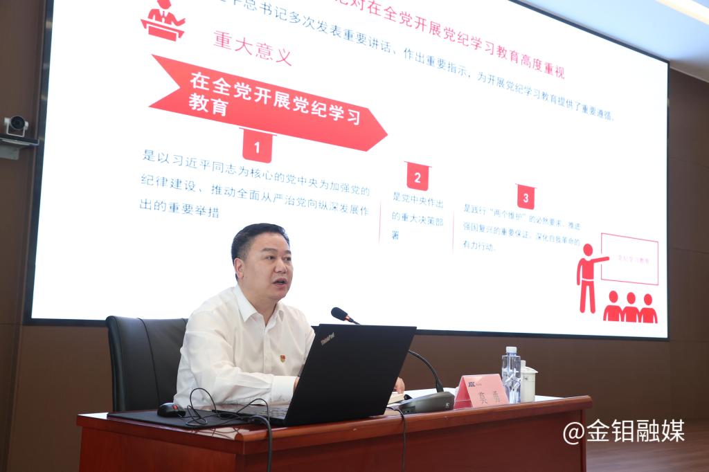 20240611-莫勇調研 (5).JPG