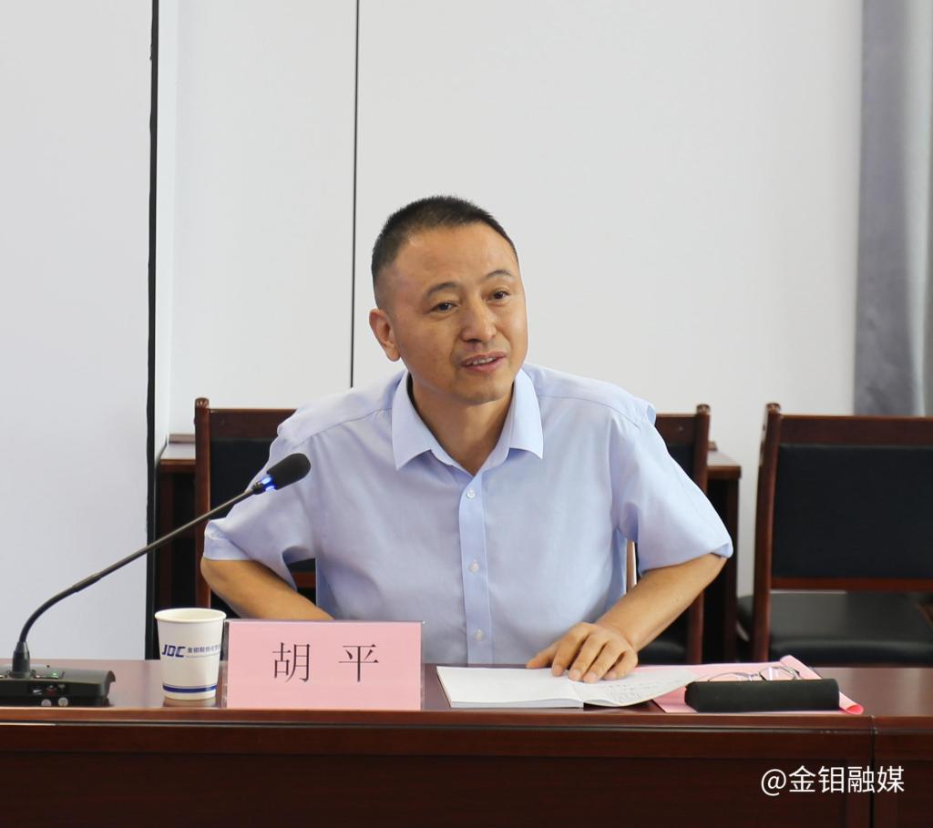 20230811-陜西省鉬化工技術(shù)發(fā)展交流研討會(huì)在化學(xué)分公司召開 (5).jpg