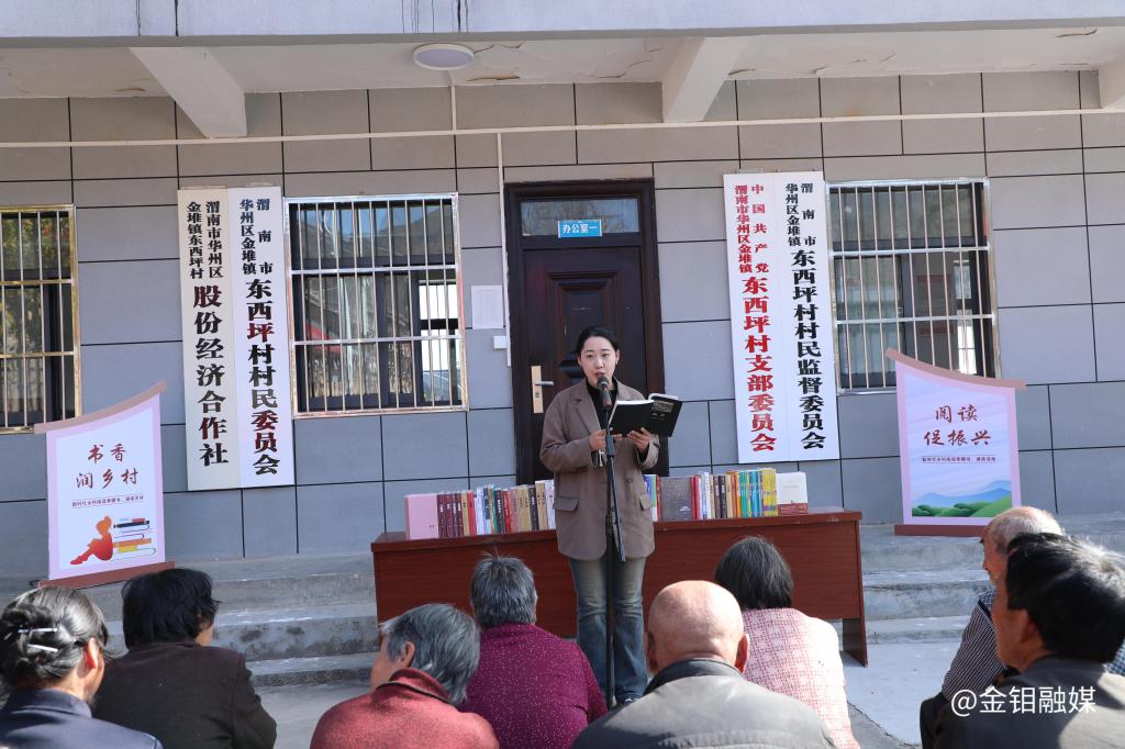 20231027-企業(yè)“送書 送講”進(jìn)鄉(xiāng)村 (3).JPG