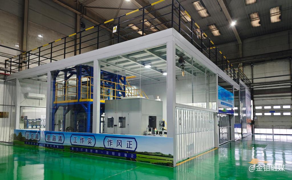 20241011-解鎖新質(zhì)生產(chǎn)力 二次創(chuàng)業(yè)建新功——交通行業(yè)用特殊結(jié)構(gòu)鉬粉研制成功1 20241011-解鎖新質(zhì)生產(chǎn)力 二次創(chuàng)業(yè)建新功——交通行業(yè)用特殊結(jié)構(gòu)鉬粉研制成功1.jpg