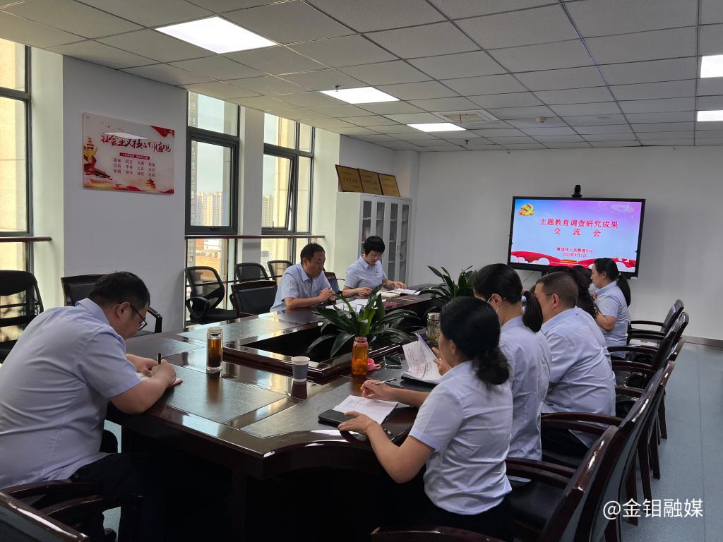 20230801-退管中心調(diào)查研究成果交流會 (2).jpg