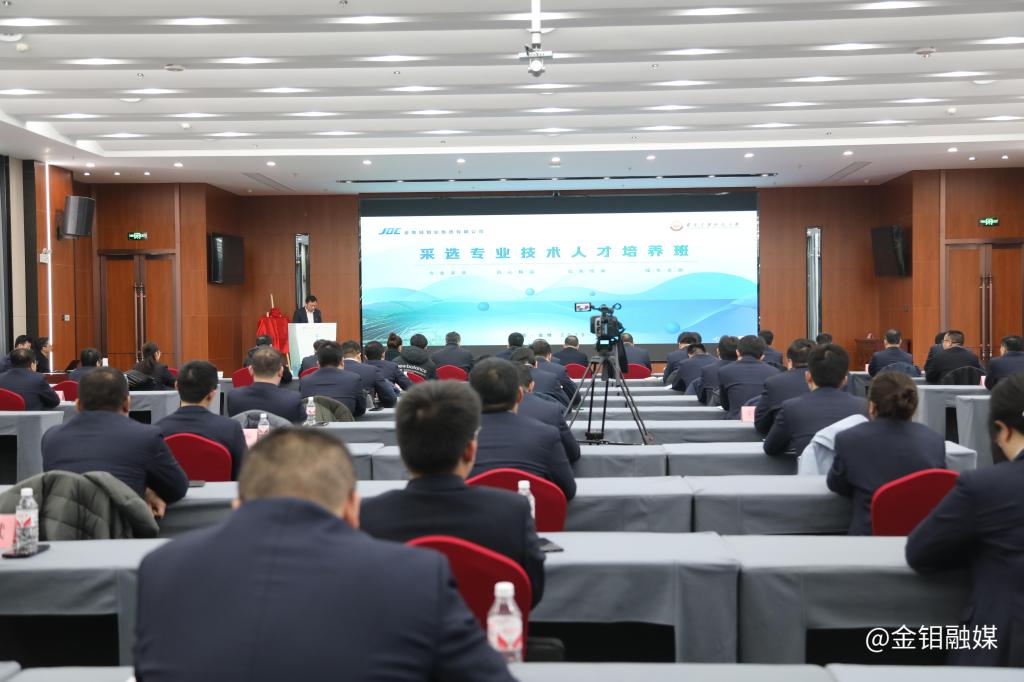 20250303-借力院校之智 厚植人才沃土 (9).jpg 20250303-借力院校之智 厚植人才沃土 (9).jpg