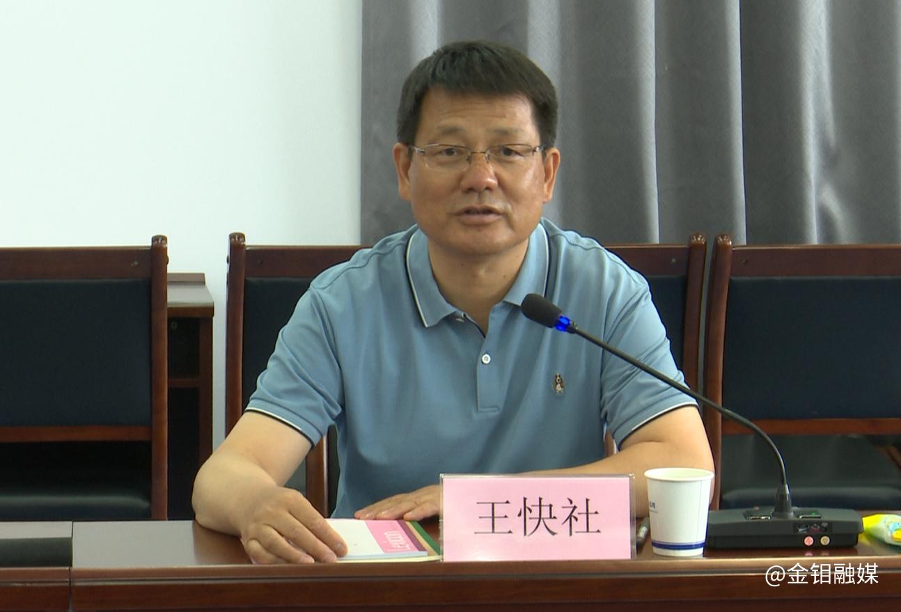 20230811-陜西省鉬化工技術(shù)發(fā)展交流研討會(huì)在化學(xué)分公司召開 (1).png