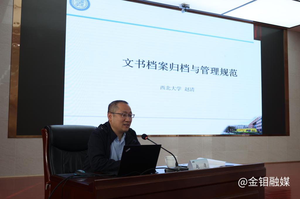 20241016-檔案培訓(xùn) (3).JPG