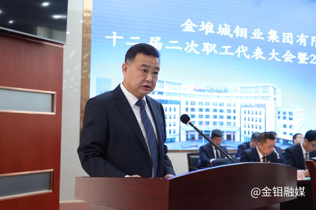 20250122-職代會 (2).JPG