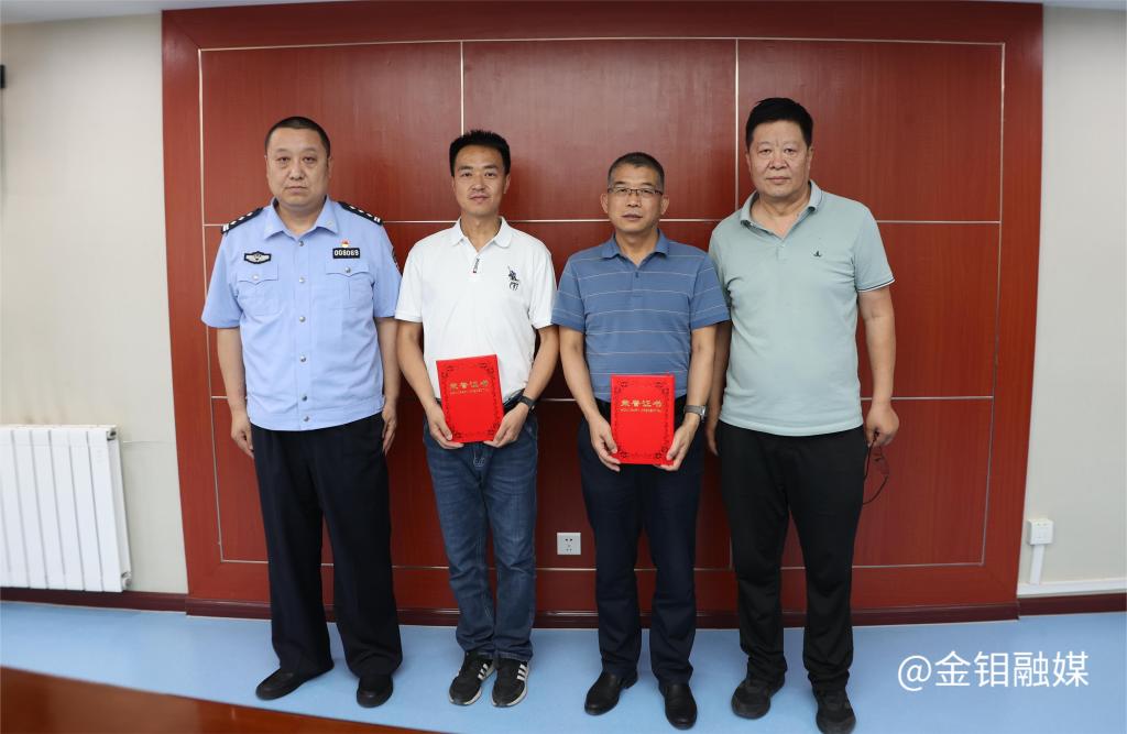 20250526-全省重點(diǎn)單位安全保衛(wèi)工作先進(jìn)單位 (1).JPG