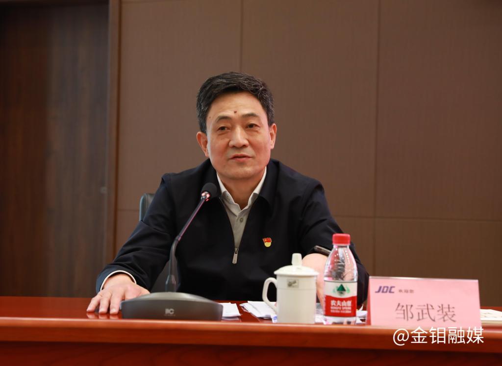 20230417-鄒總宣講 (4).JPG