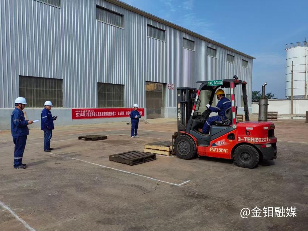 20250930-技能鑒定 (8).jpg