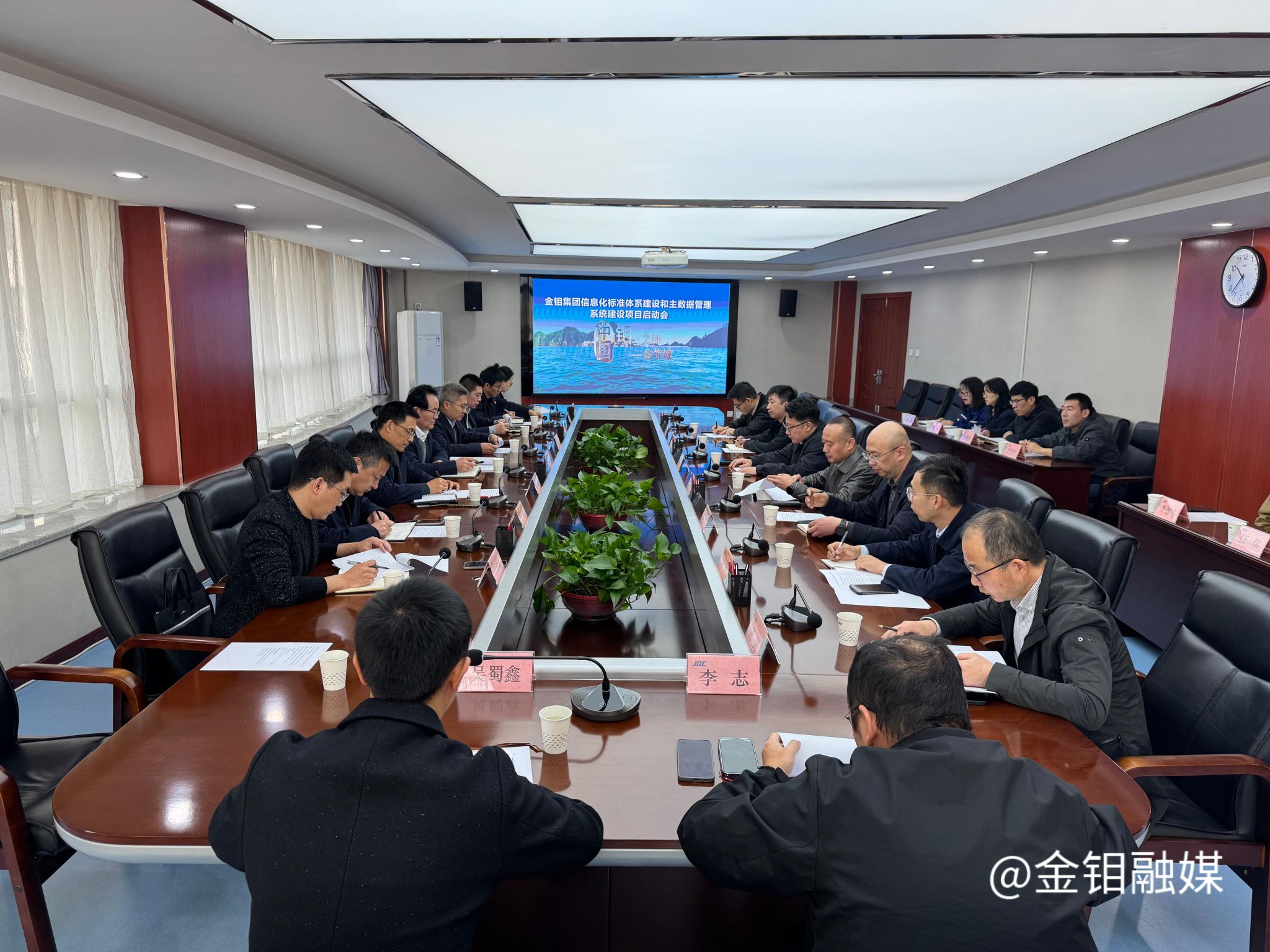 20251127-數(shù)字化2 (2).jpg